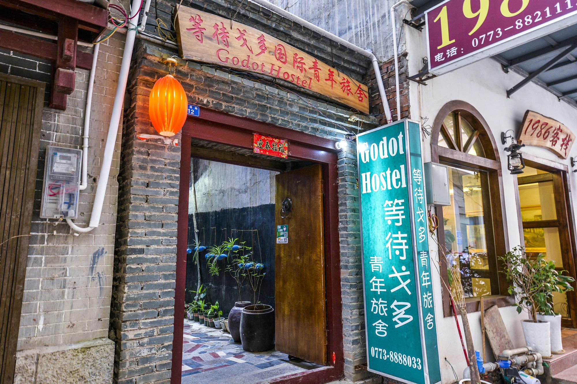 En Attendant Godot Youth Hostel Yangshuo Exterior foto
